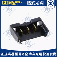 JST连接器 BM03B-AUHKS-GA-TB 3PIN针座 1.5mm间距 插座 原厂现货