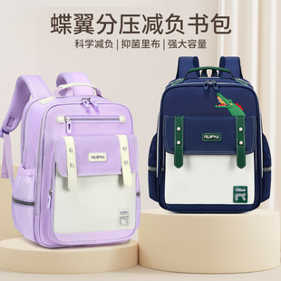 Ruipai New Children's Schoolbag Ridge Protection and Overburden Reduction Ultra-light Primary School Students Third to Sixth Grades Boys and Girls Cloud Schoolbag