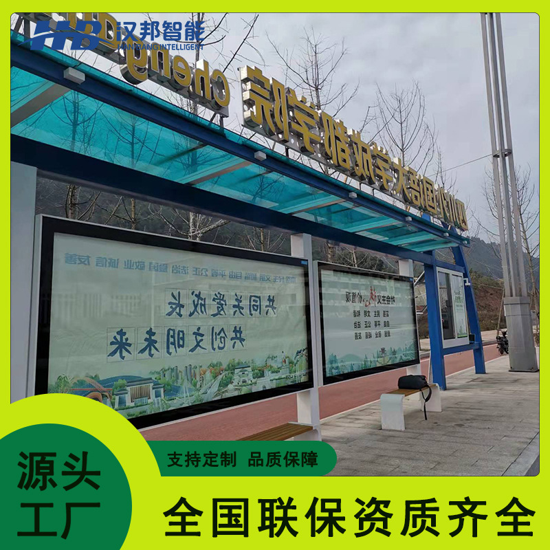 电子站牌公共候车亭触摸查询报站系统远程信息发布智慧站牌显示