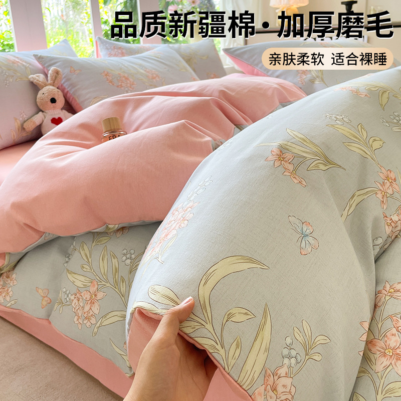 Cuatro piezas de algodón, ropa de cama de algodón, cubierta de edredón, sábanas de invierno gruesas, dormitorios de estudiantes, tres piezas