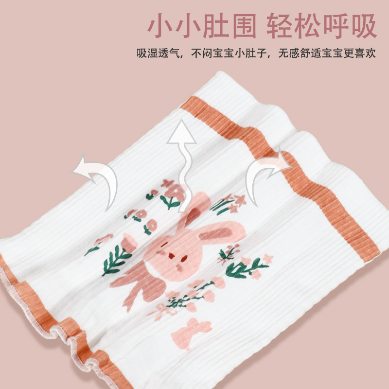 children's summer umbilical bandage