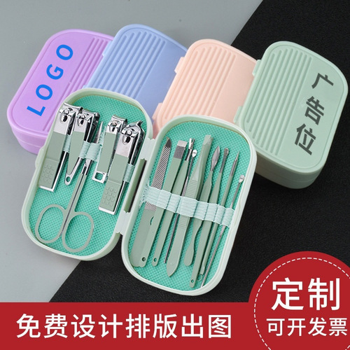 Wholesale 8-piece nail clipper set of the same style, nail scissors, nail clippers, ear scoop, pedicure tool, 14-piece eyebrow set