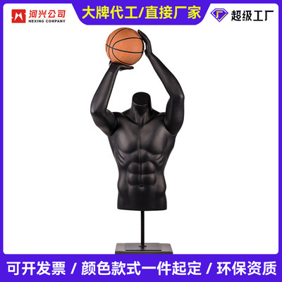 新款半身投篮男模特玻璃钢运动健身房肌肉仿真模特展示立裁人台|ms