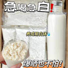 �����߰���������ʷ۴����������ۼ��w�B/θ��ͼ�ʳ�_�ݛ_�