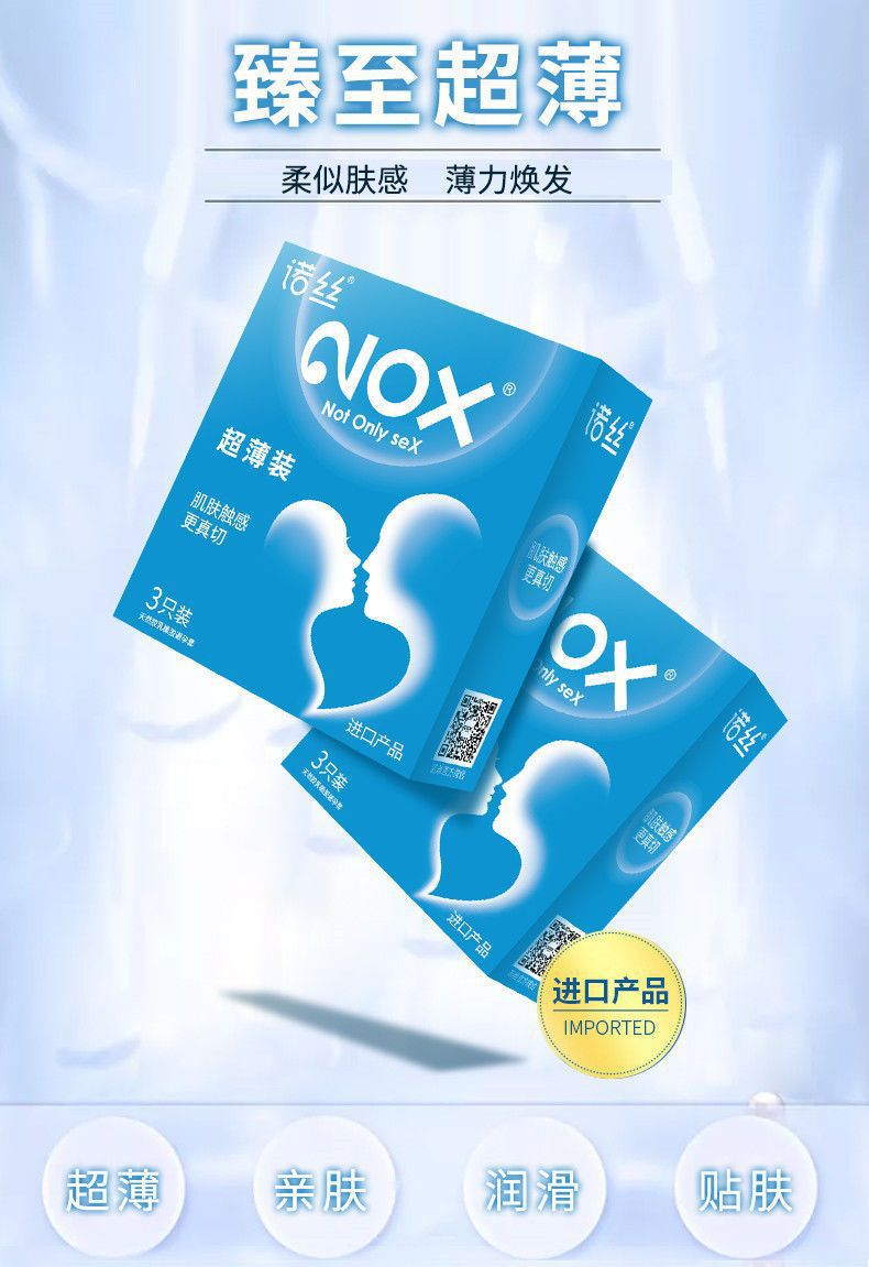 North Ultra-Thin Smooth Latex Condoms, Medium, Transparent, 3-Pack — detail image 11