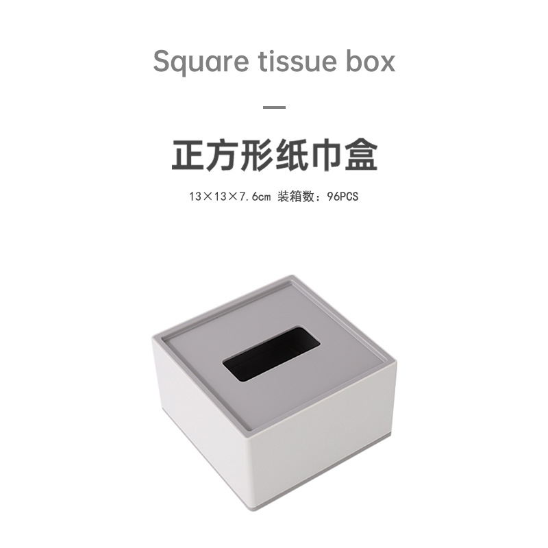 Habitación de hotel Caja de toallas Caja de suministros Caja de bandeja de hotel Caja de té Caja de control remoto Caja de polvo Caja de basura Hotel