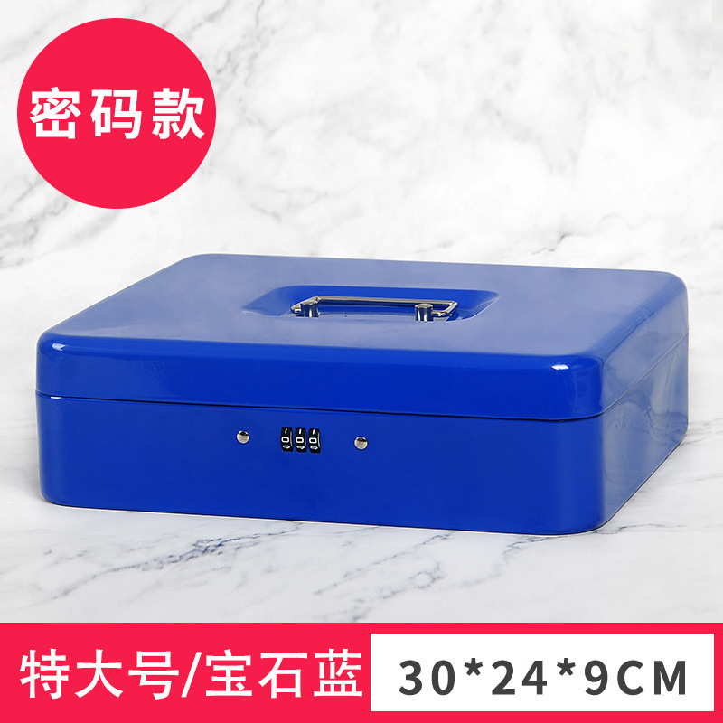 ポータブル金庫 鉄箱 ロック付き収納ボックス パスワードボックス 収納キャッシュボックス セーフティボックス レジボックス 貯金箱ボックス|undefined