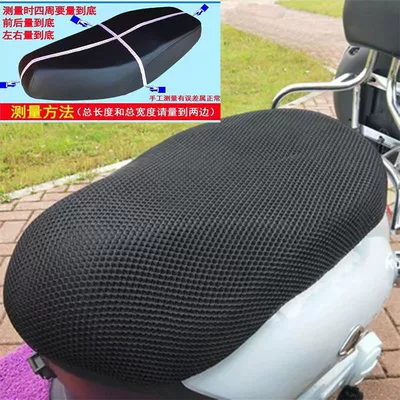 Electric Motorcycle Seat Cushion Cover, Sun Protection and Heat Insulation, Battery Car, Universal for All Seasons, Breathable Three-Dimensional Honeycomb Mesh Seat Cushion, Anti-Scalding (Motorcycle cushion) - black-m-size