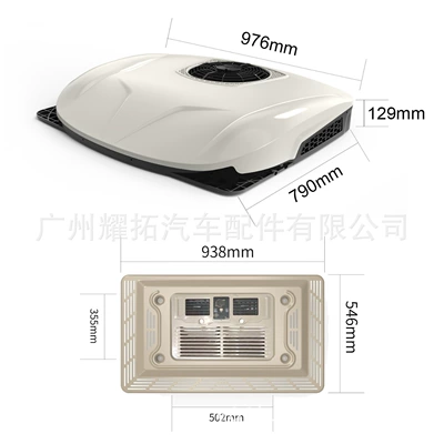 Automotive air conditioning air conditioner 12V24V electric frequency - eac0025324v-ultra-thin-all-in-one-machine