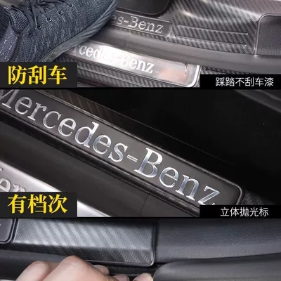 Mercedes-benz GLC300L Door SiLL | Dekorativ pedal başlıqları