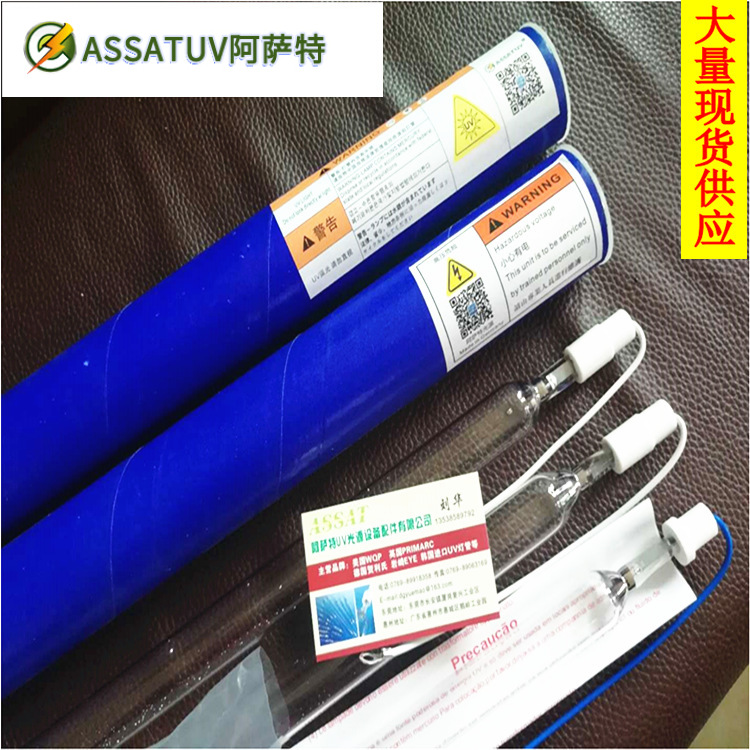 5KW 830mm 778 High-Pressure Mercury Lamp, UV Curing Tube, UV Adhesive, UV Oil Curing, UV Lamp, Mercury Lamp