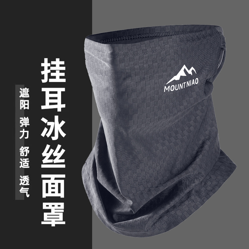 Sun Protection Mask for Men and Women, Summer Cycling Motorcycle Delivery Ice-Cooling Face Veil, Anti-Uv Face Cover, Neck Protection Scarf