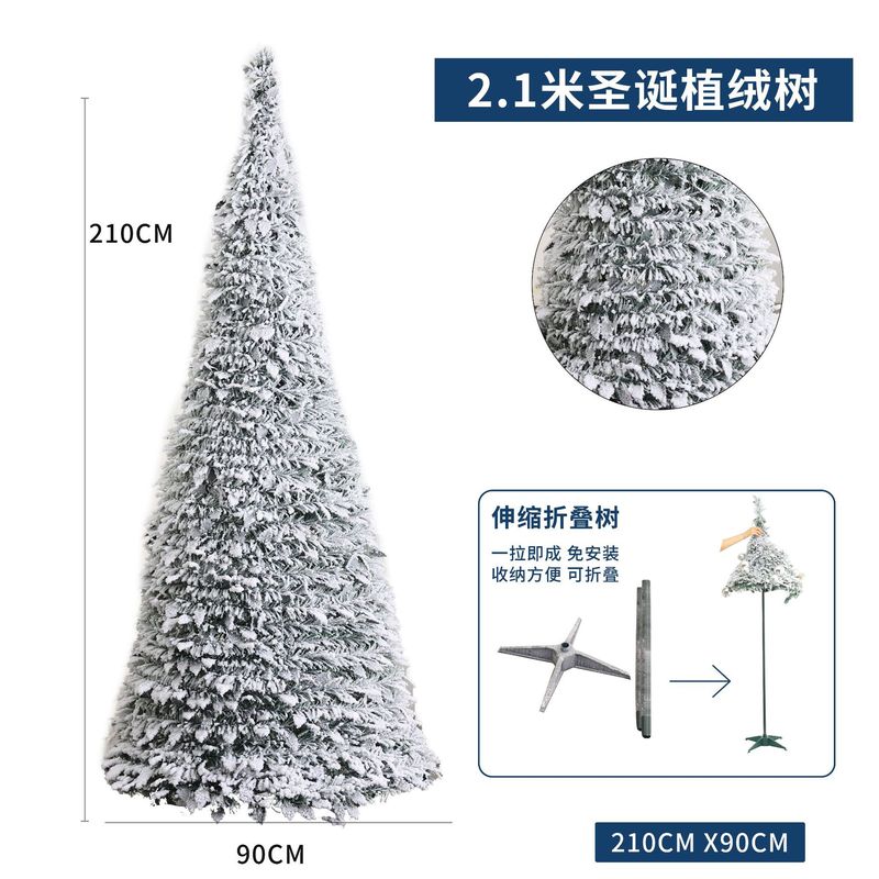 国境を越えた売れ筋クリスマス折りたたみクリスマスツリー植毛降雪シミュレーションクリスマスツリー伸縮式クリスマスツリー装飾パッケージ|undefined