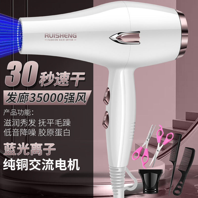 ドイツのヘアスタイリストヘアドライヤーヘアサロンハイパワー家庭用強風冷温風ブルーライトマイナスイオンヘアケアカーリング送料無料|undefined
