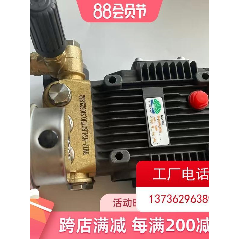 Cabeza de bomba Bottolini BT2250 1510 / 1518 / 1210 Cabeza de bomba de pistón de alta presión Cabeza de bomba limpia de alta presión