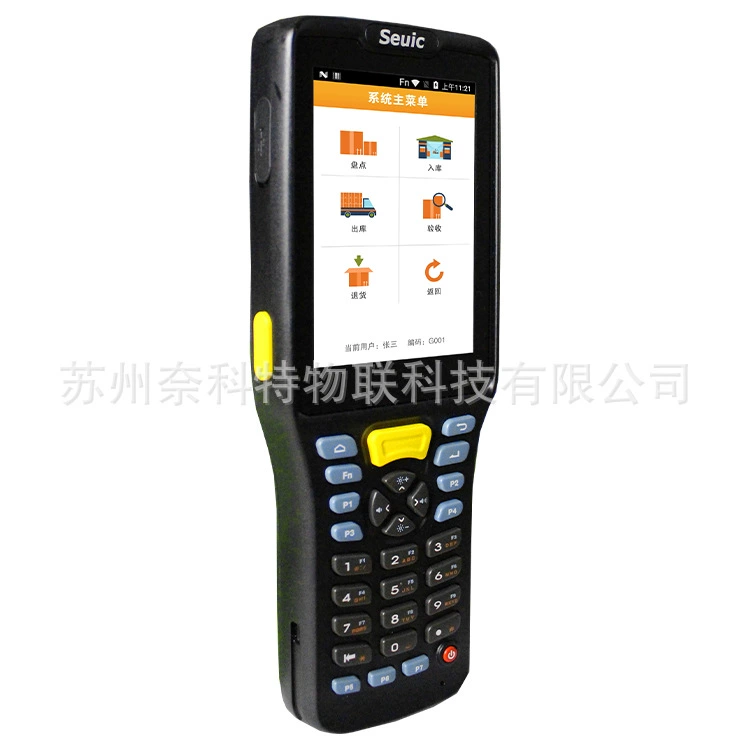 Seuic Dongji Dongda интегрированный AUTOID Q7(S) промышленный сборщик данных PDA односторонний и двухсторонний пистолетный тип