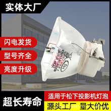 ����ͶӰ�ǵ���ET-LAL500C ET-LAL510CPT-X3233STC/X3230STC