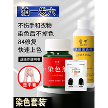 ɫ·ȾϷȾɫ߀ԭɫѝմYƷ