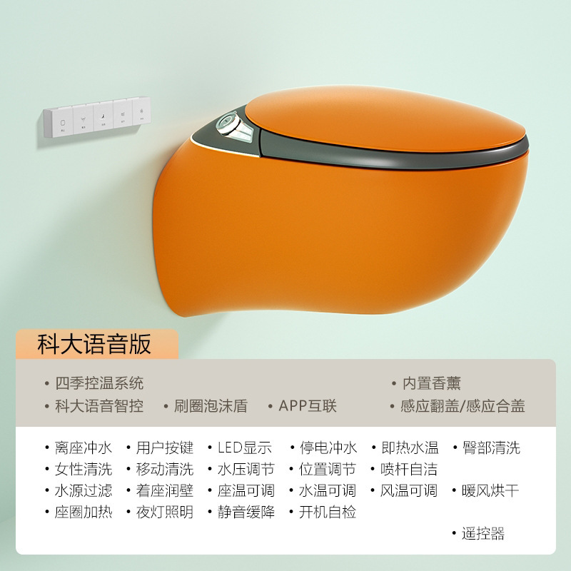 Weishi 礼品壁掛けスマートトイレカラーパーソナライズクリエイティブ壁掛けスマートトイレXiao Jingqi G6|undefined