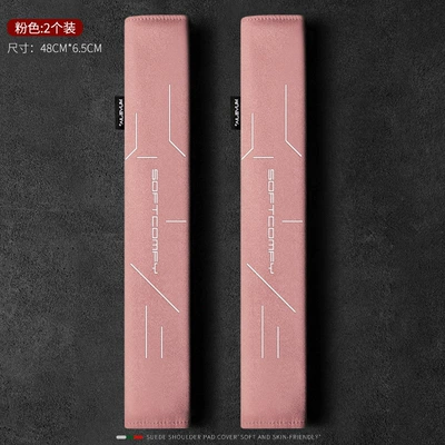 Pads, Universal for All Seasons, Seat belt shoulder pad - 48cm-2-pink