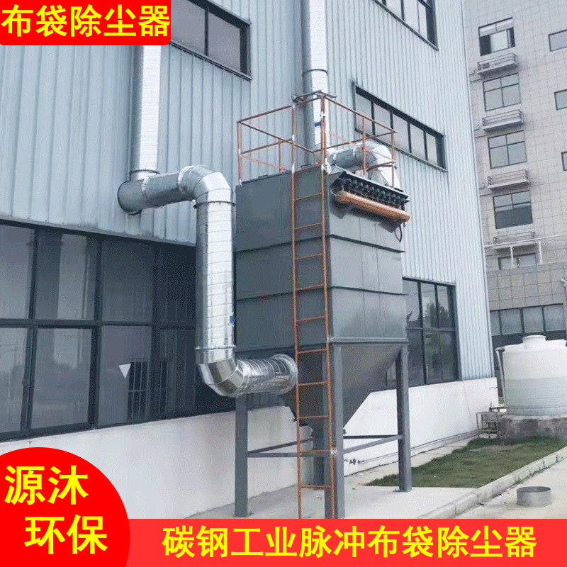 布袋除尘器7.png