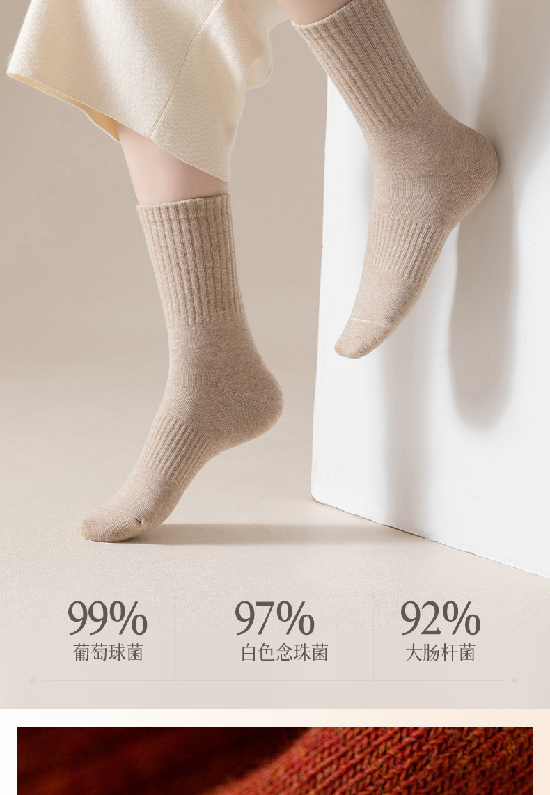 袜子女秋冬长款棉袜女士抗起球运动袜吸汗中筒纯棉批发休闲纯色潮详情25