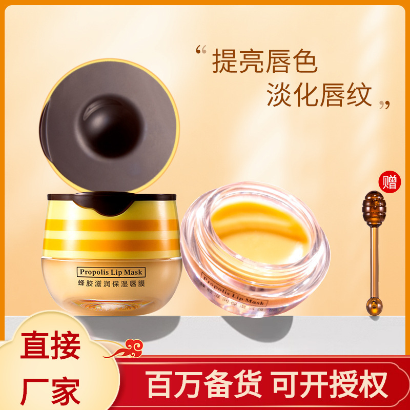 moisturizing medical lip mask