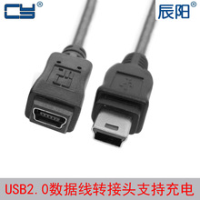 U2-049 USB2.0����Mini B����Mini B 5Pĸ���L��,GPS���L���֙C��