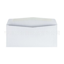 �F؛��ɫ#10̖�ŷ���ճ�ڿ�ˮ�z�����ʽ��ɫ�ŷⱣ��105x242mm