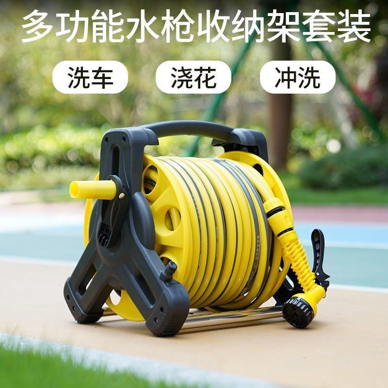 家用浇花水枪洗车神器喷头浇水浇菜水管花园庭院软水管淋花收纳架