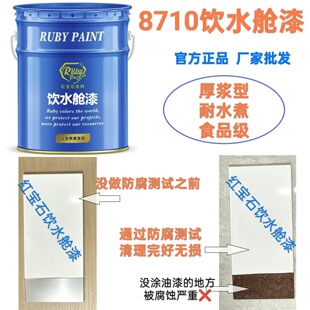 8710�ˮœ�� ������ ���P����ˮ��ʳƷ���������� �S�����l