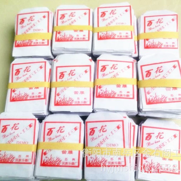 Фильм для флейты Baihua, флейта, аксессуары Xiao, бамбуковая флейта, пленка для флейты. Фильм для флейты Reed, флейта