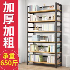 书架落地储物架子钢木靠墙货架玩具收纳架家用多层书柜铁艺置物架