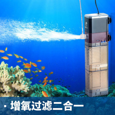 鱼缸过滤器潜水泵三合一过滤设备氧气泵内置过滤器鱼缸水泵增氧泵|ms