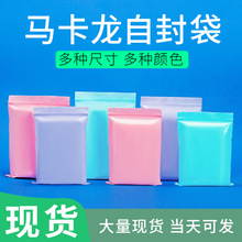 �R����PE��ɫ�Է����Ʒ�����ռ{��ڴ��Ӻ�A朴��Ʒ�YƷ���b��