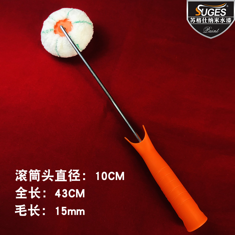 기본 항목; 호박 내부 코너 롤러; 면사