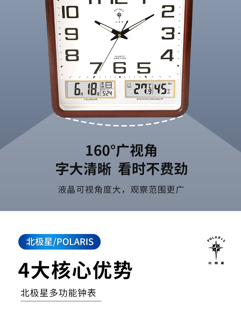 方双4机芯_08.jpg