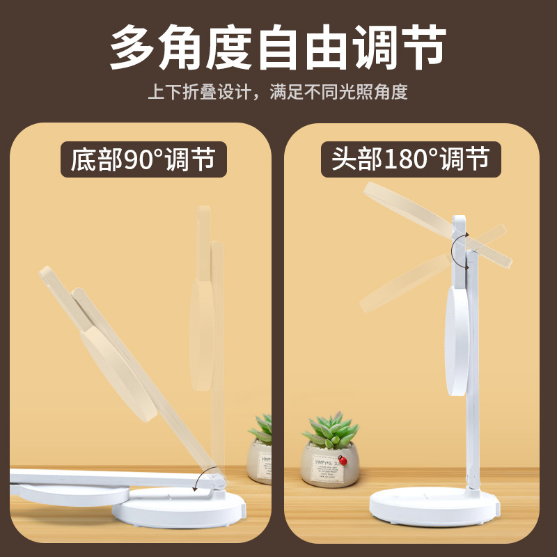 Lámpara de mesa plegable led con protección para los ojos, lámpara de lectura especial recargable para estudio de estudiantes, lámpara de noche para dormitorio, luz nocturna para dormitorio