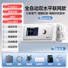 cofo���ں�����˫ˮƽBIPAP��֢����������˯��ֹ������ó����