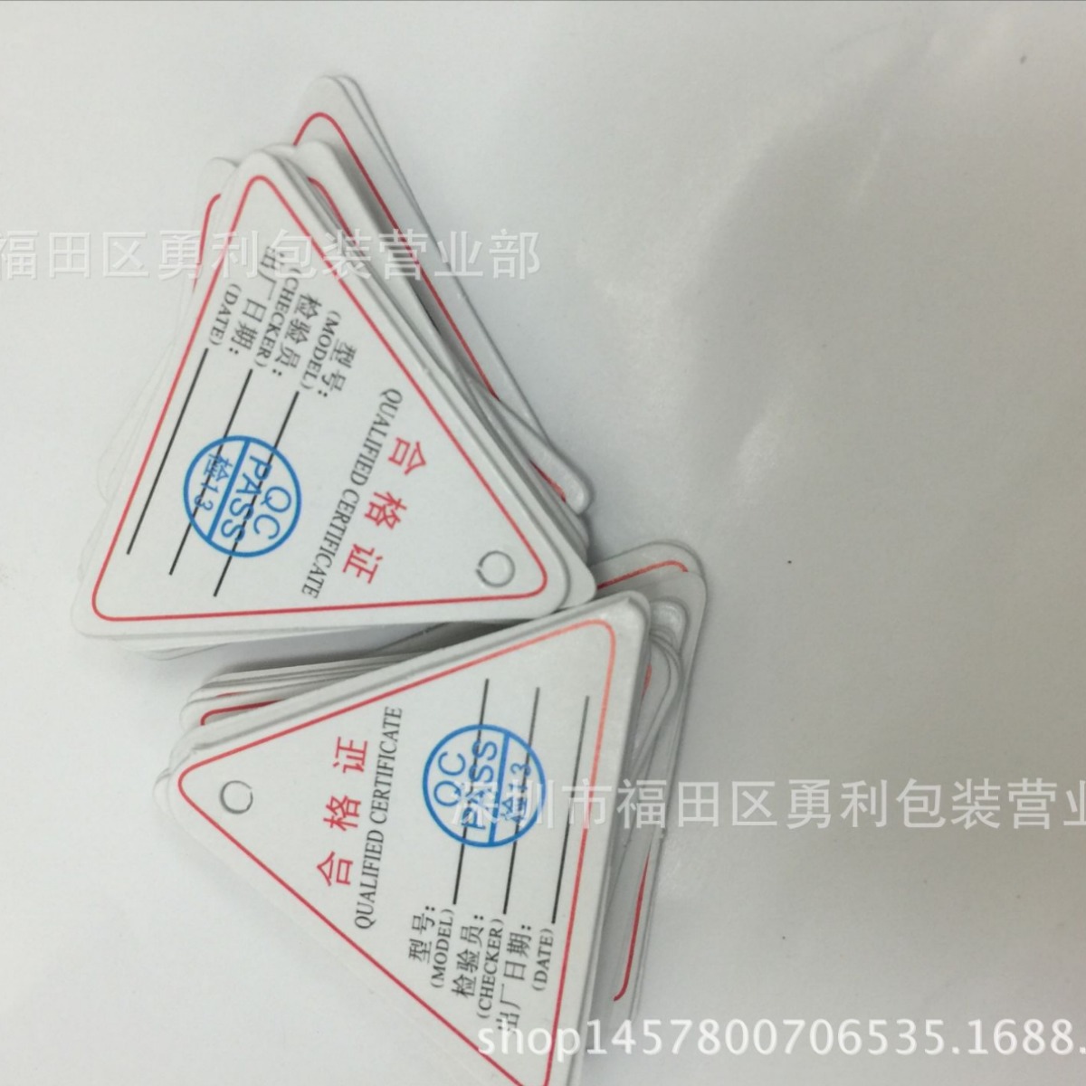 通用检合格标签 亚银检合格证标签 检验合格标签一包100个