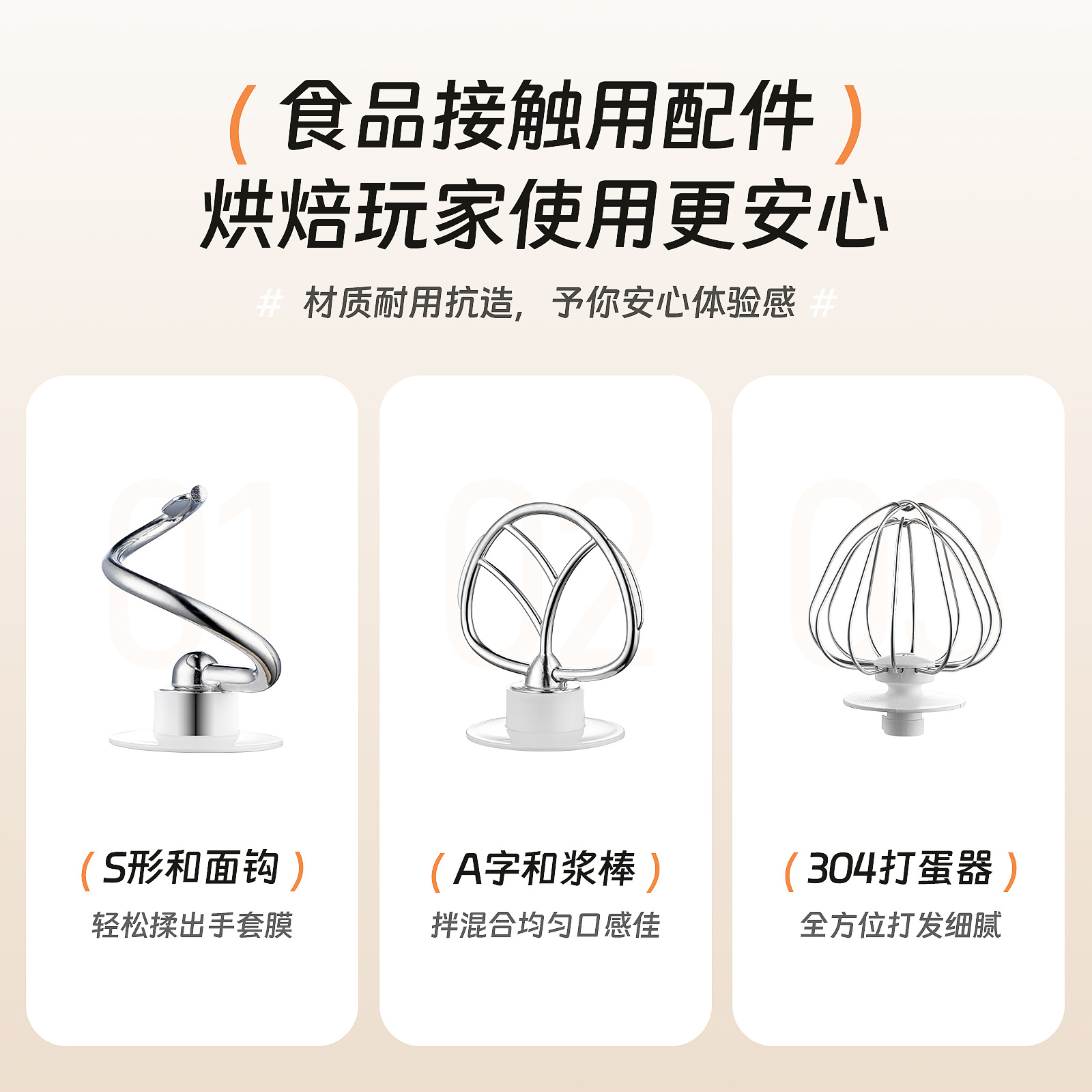 奥克斯厨师机3L小型和面机家用揉面多功能电动搅拌机打发奶油蛋清