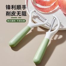 不锈钢削皮刀去皮神器水果削皮刀厨房多功能削皮刀瓜刨水果削皮器