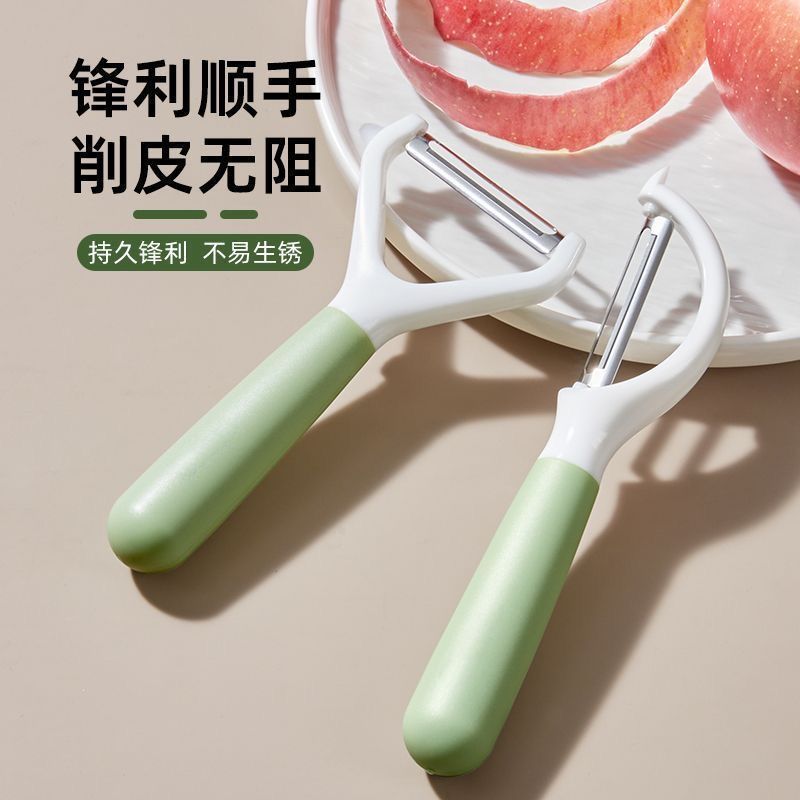 不锈钢削皮刀去皮神器水果削皮刀厨房多功能削皮刀瓜刨水果削皮器