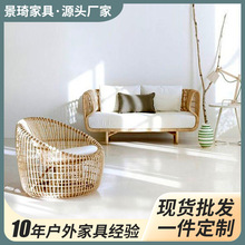 户外庭院藤编沙发别墅防水防晒户外沙发室外露台现代休闲藤编家具