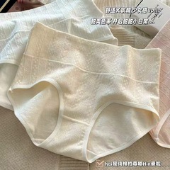 新型純色シンプル高腰純綿パンツ女性快適通気性大サイズ純綿抗菌股女子三角パンツ