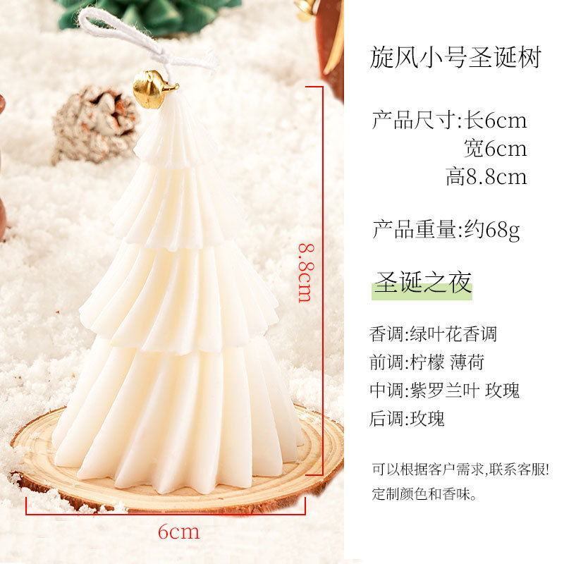 批发圣诞节创意手工香氛蠟燭伴手礼物圣诞树小鹿造型香薰蜡烛跨境|undefined