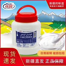 �½����@�����͸��Ͱ����������ԭζ���½�������2.4��һ�����l