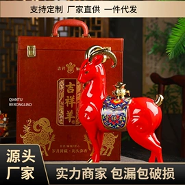 酒壶;陶瓷瓶;酒具套装