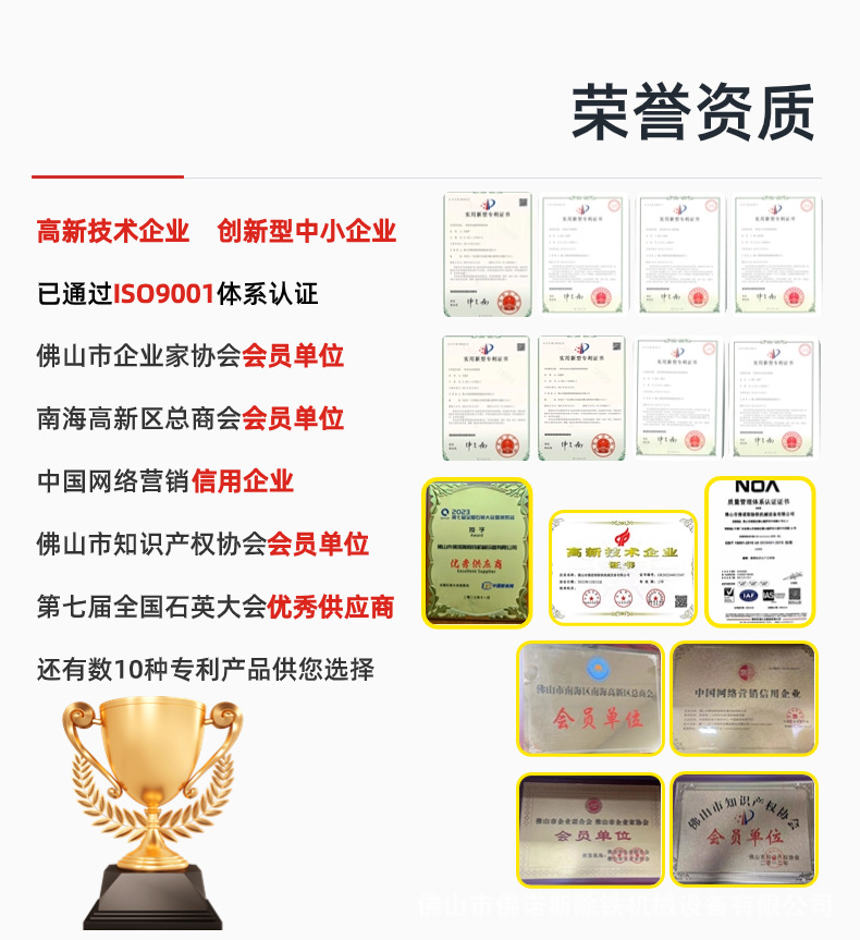 永磁除磁小车-3.png