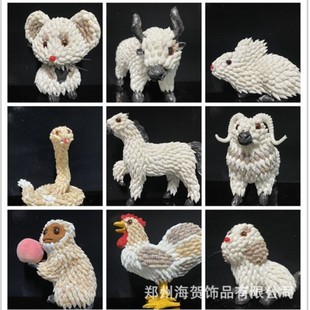 ��Ȼ����ؐ��  ʮ����Ф���﹤ˇƷ�ҾӔ[�O�Ʒ �ֹ����նY��